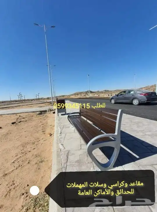 كراسي سلات الحدائق تصاميم جديدة معالجة لتحمل عوامل الجو 11