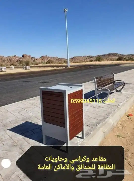 كراسي سلات الحدائق تصاميم جديدة معالجة لتحمل عوامل الجو 13