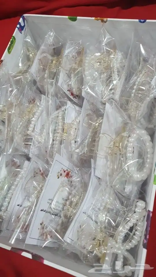 توزيعات العيد والنجاح 0