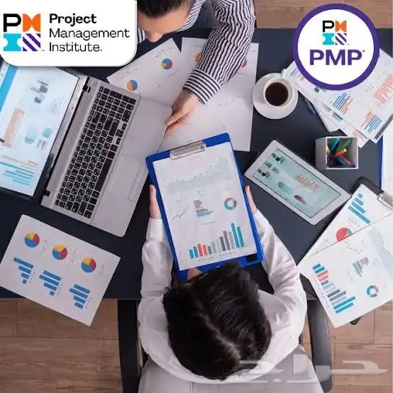 أحصل ع PMP 0