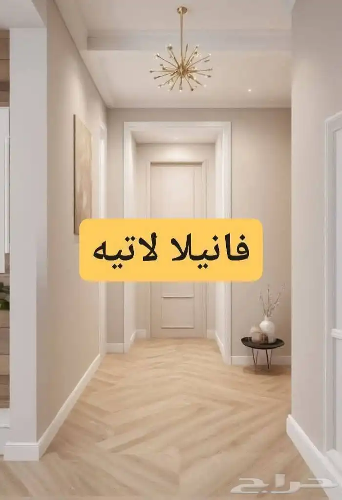 معلم دهانات وديكورات داخليه و خارجيه 6