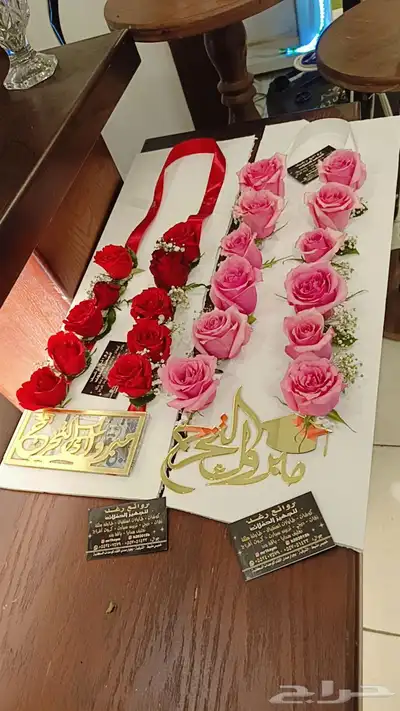 رفيد   توصيل  احدرفيده_الواديين_القرعاء  خميس_مشي 2
