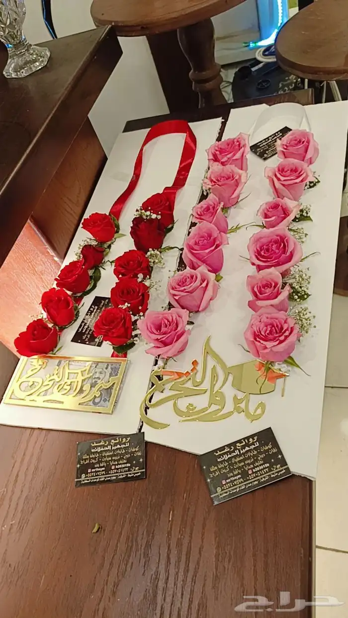 رفيد   توصيل  احدرفيده_الواديين_القرعاء  خميس_مشي 2