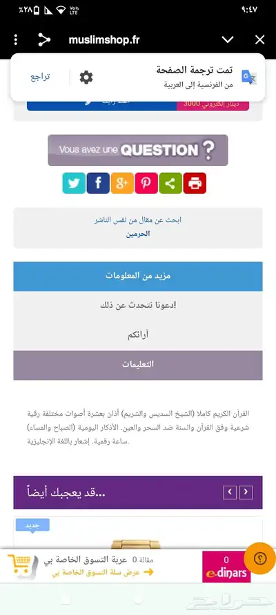 ساعة الحرمين نظيفة وخالية من العيوب 2