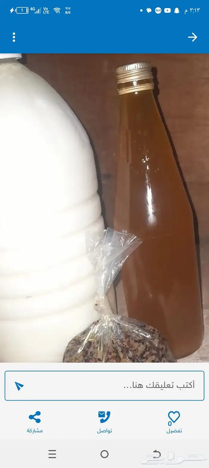 سمن بلدي مضمون 0
