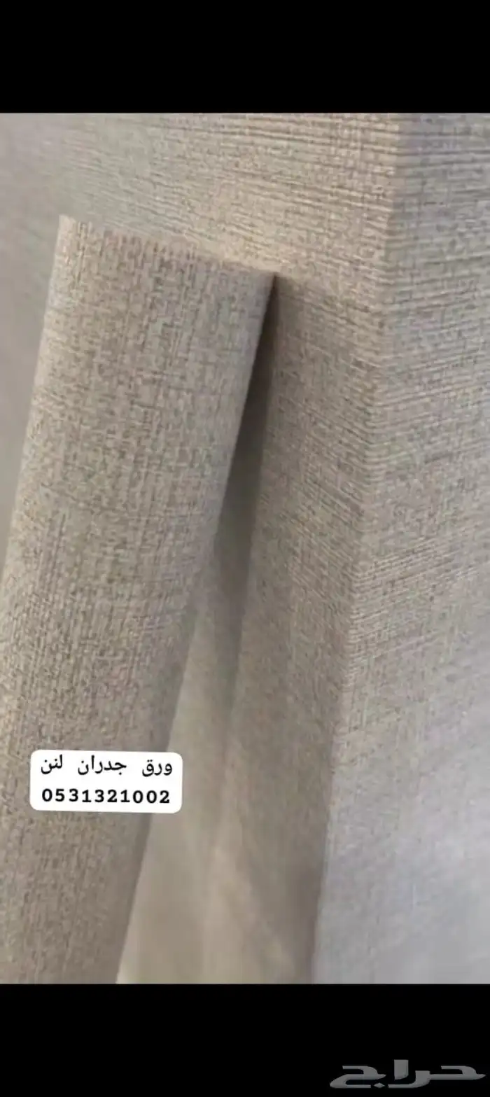 ورق جدران ورق حائط نعلات فيبر با نوهات فوم أسعار مناسبه 0