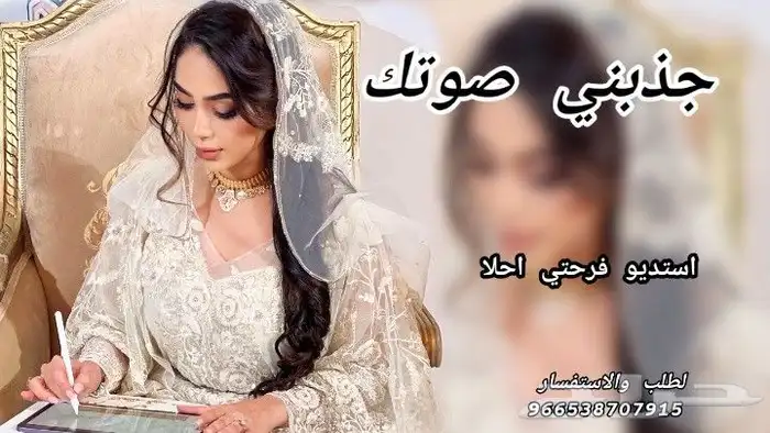شيلة تخرج شيلة عروس شيلة عريس شيلة مولود شيلة ام العريس 1