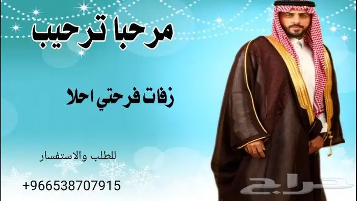 شيلة تخرج شيلة عروس شيلة عريس شيلة مولود شيلة ام العريس 4