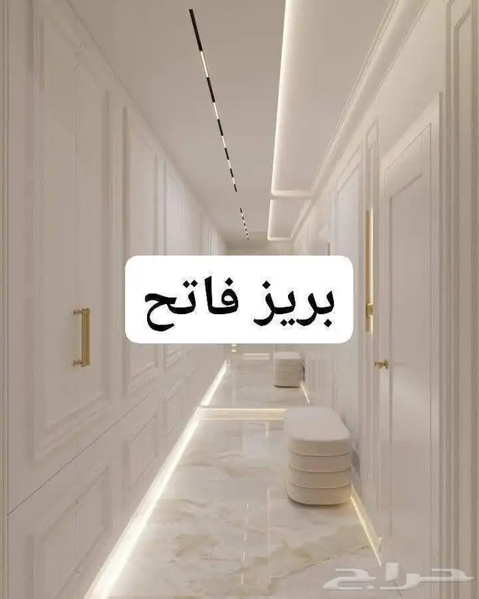 معلم دهانات وديكورات داخليه و خارجيه 5