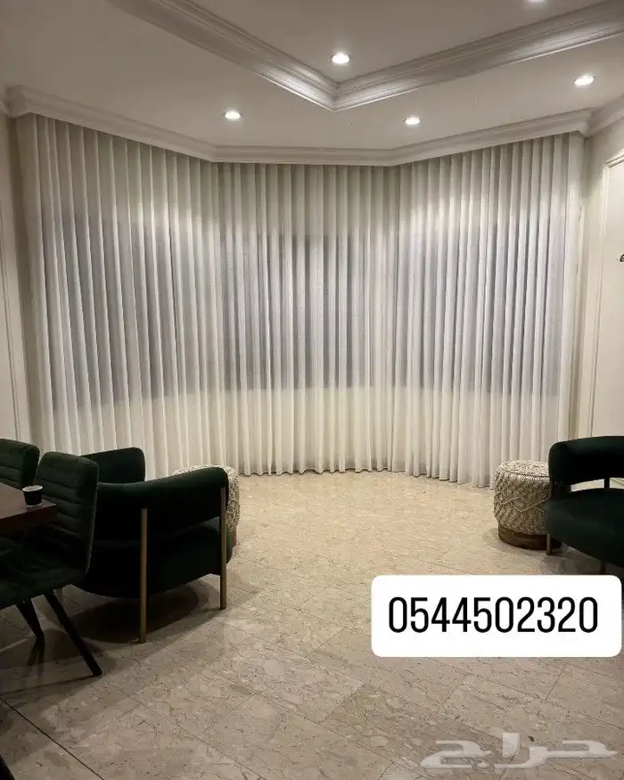 ستائر ويف  ستائر ويفي  ستائر امريكي  ستائر  ستائر معدنيه 2