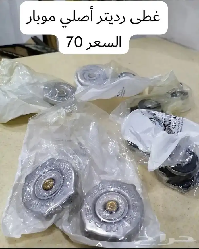 قطع غيار شروكي ورانجلر 0
