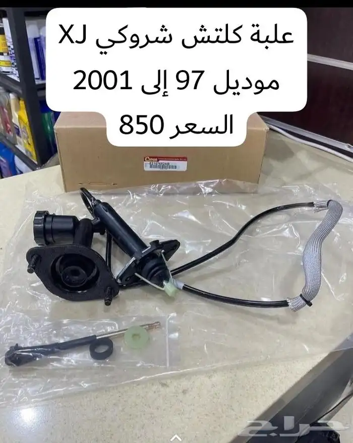 قطع غيار شروكي ورانجلر 4