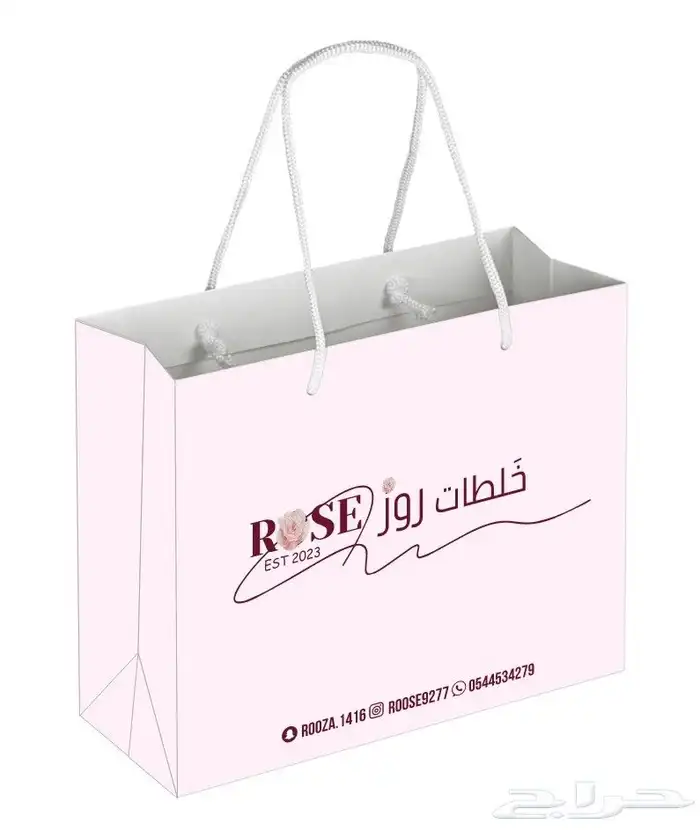 طباعة بوكسات ورقية.طباعة بكجات بوكسات.طباعة أكياس.بكج أكياس 22