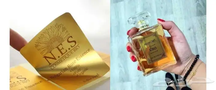 طباعه بوكسات استكرات خصومات العيد 7