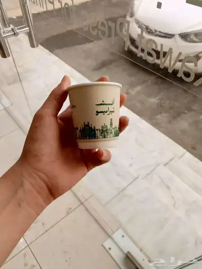مطبعه اكواب طباعه اكواب مصنع اكواب صناعه اكواب 5