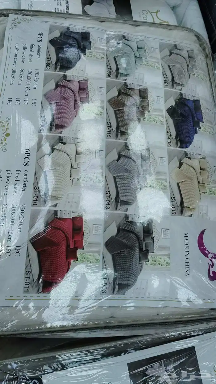 سرير دورين حديد 3