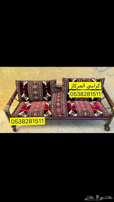 كراسي حديد المركاز 2