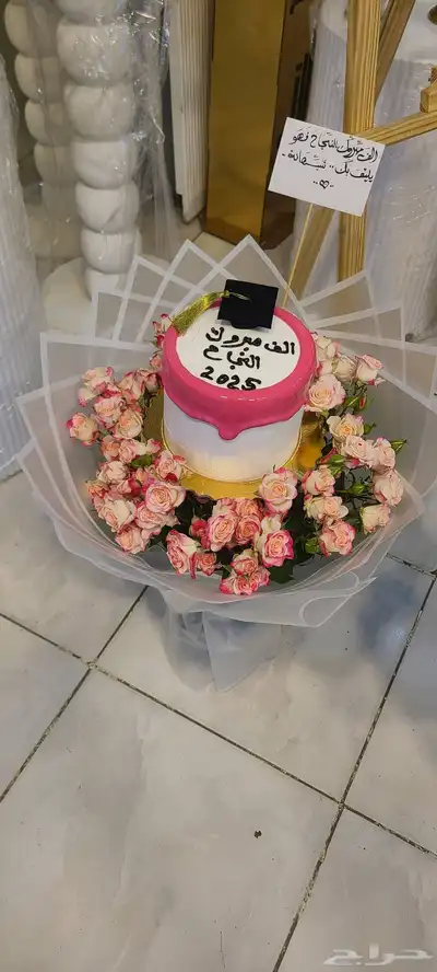 متجر هدايا ورد خميس مشيط ابهاء احد رفيده الواديين 3