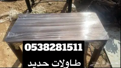 كراسي حديد المركاز 6