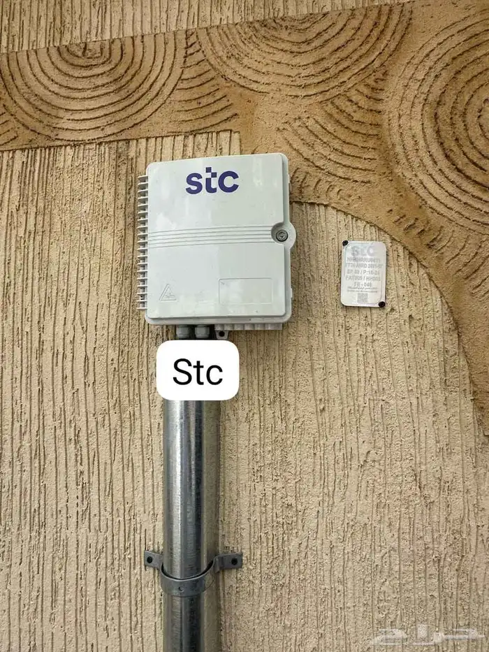 عرووض وباقات ألياف بصريه فايبر Stc Stc Fiber Optic 15