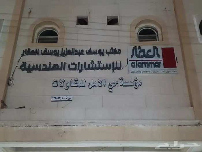 لوحه خروف زنكور بارده حائل 0