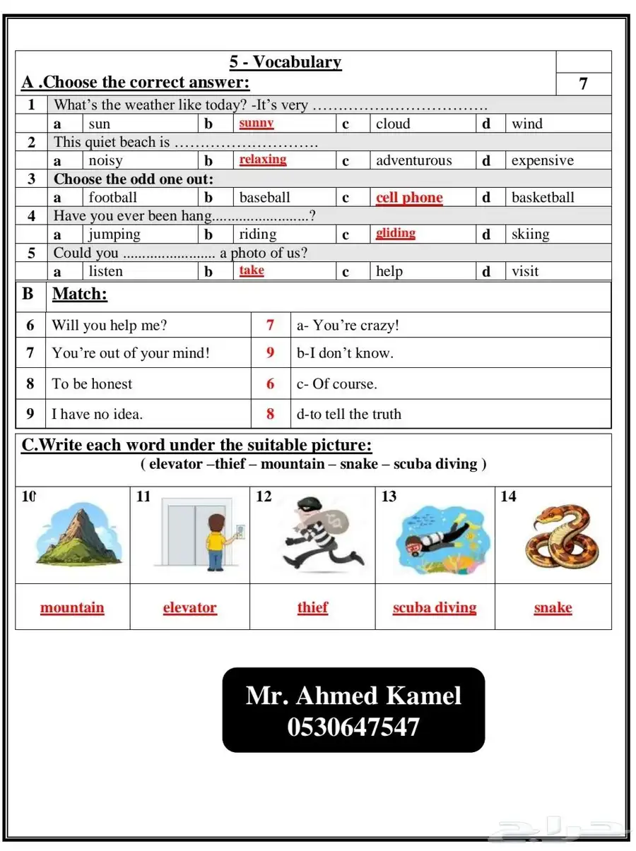 اختبار نهائي لغة انجليزية الصف الثاني متوسط الفصل الثالث 6