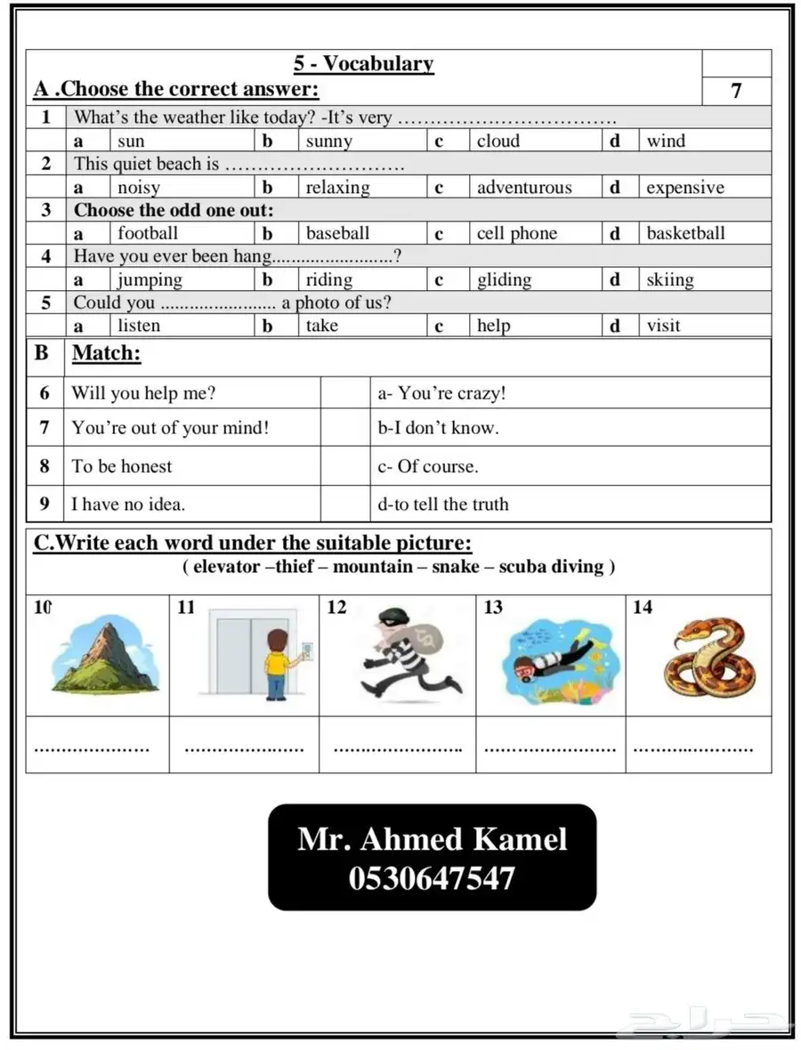 اختبار نهائي لغة انجليزية الصف الثاني متوسط الفصل الثالث 3