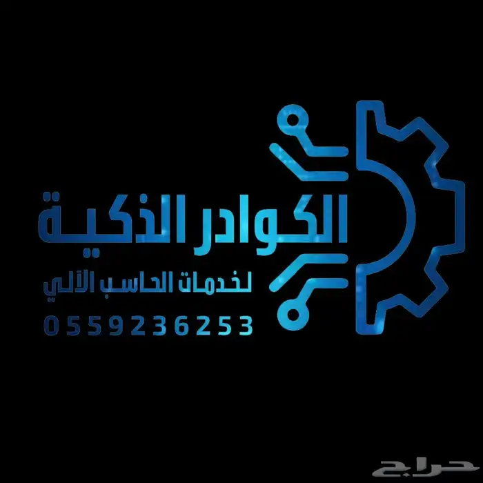 خل ك مميز من أول نظرة شعار وهوية بصري ة من الزعيم 47