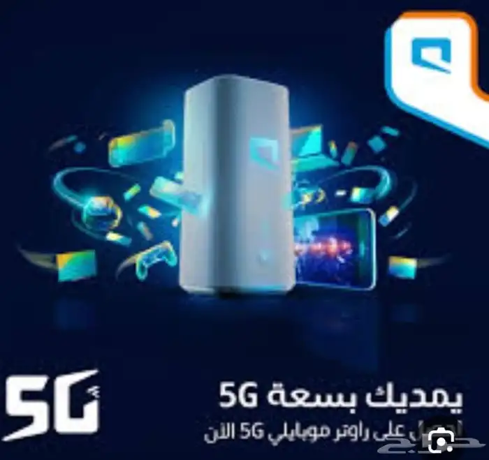 روتر موبيلي 5G 3