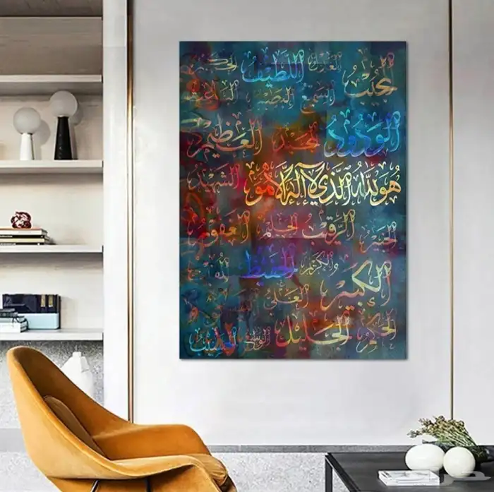 لوحات حائط 1
