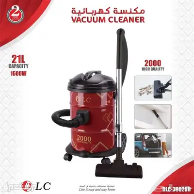 مكنسة كهربائية برميل 2