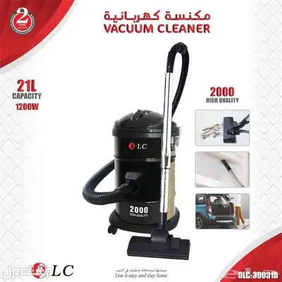 مكنسة كهربائية برميل 0