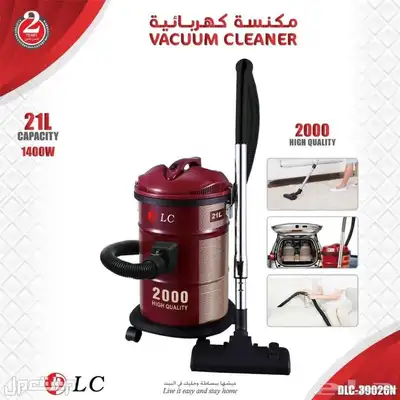 مكنسة كهربائية برميل 1