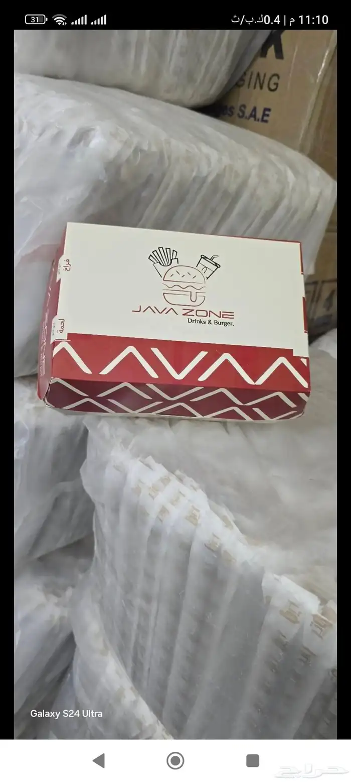 ورق زبدة واكياس ورقيه وبوكسات كرتونيه مختلفة الأشكال والألوا 7