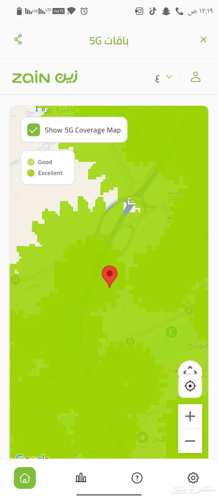 راوتر زين 5g 1