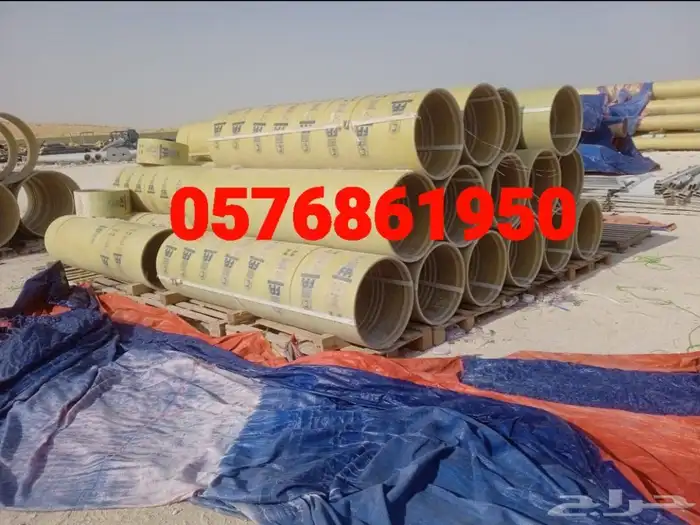 مواسير فيبر 1