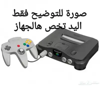 نينتدو 64 يد كنترولر اصلي 2
