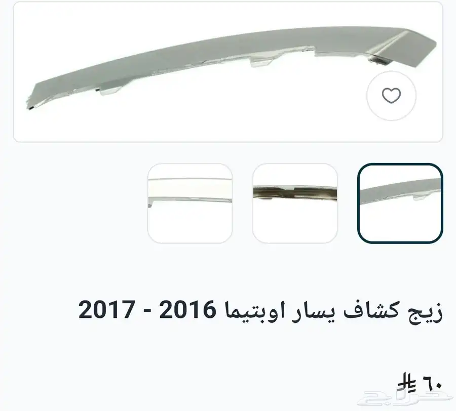 شركة king auto parts لبيع قطع غيارات السيارات 0