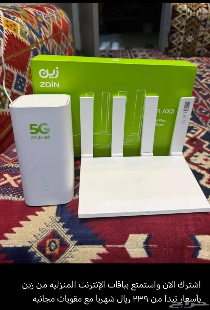 عروض انترنت زين 5G المتنقل 0