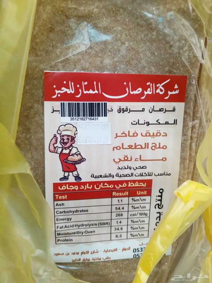 طباعة استكر وبنر وجميع انواع المطبوعات الورقية 5
