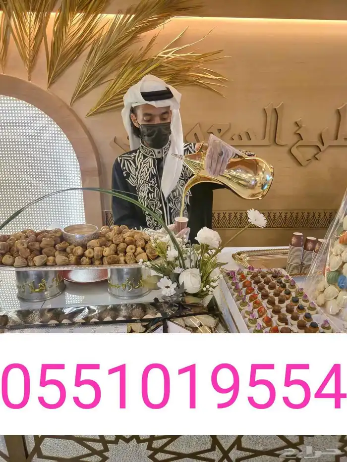 قهوجين 9