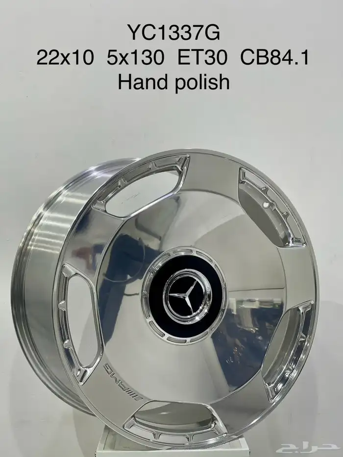 جنوط مايباخ جي كلاس 2