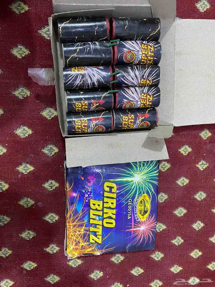 العاب ناريه وطرطيع العيد 2