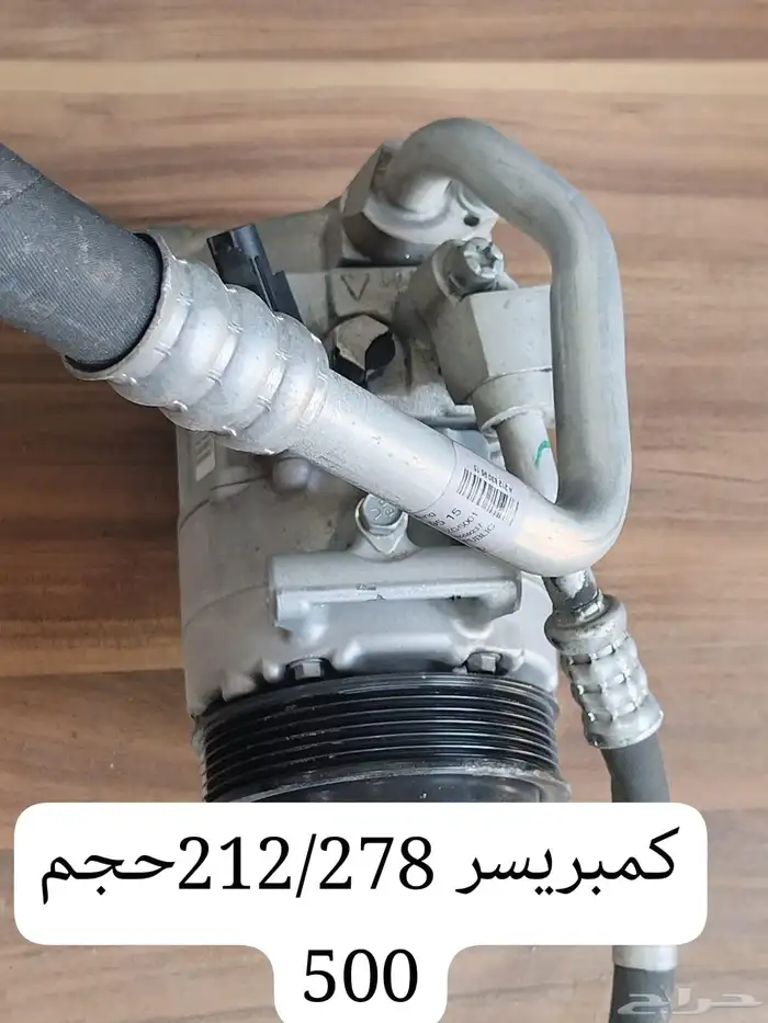 قطع جديد ومستخدم وارد اليابان للاستفسار الاتصال على 05049822 4