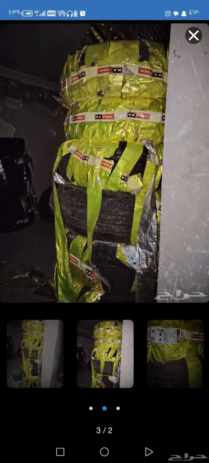 يوجد كفر ات صيني كابسن موديل 21 1