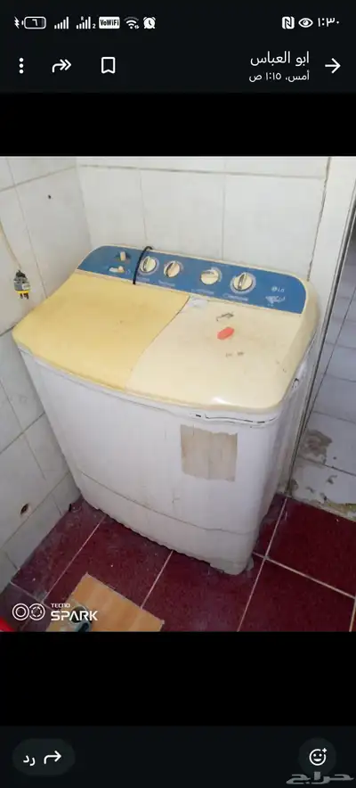اثات منزلي شبهة الجديد 1