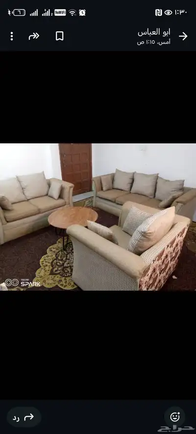 اثات منزلي شبهة الجديد 3
