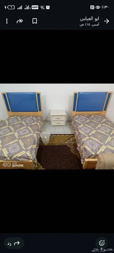 اثات منزلي شبهة الجديد 9