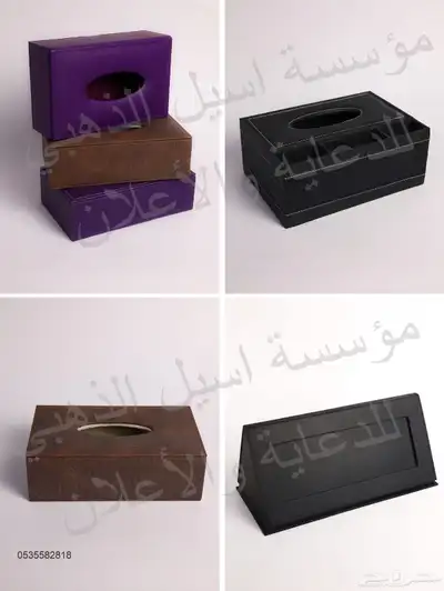 تفصيل علب جلد وفولدر وعلب هرد كفى هدايا موظفين فاخرة وشهادات 21