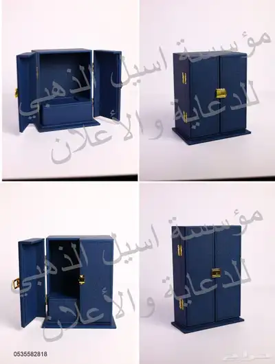 تفصيل علب جلد وفولدر وعلب هرد كفى هدايا موظفين فاخرة وشهادات 18